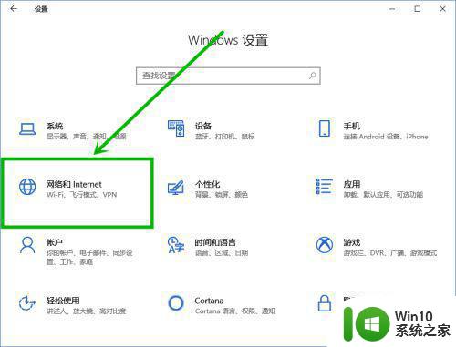 win10 打开共享文件夹后要求凭证怎么办 win10 打开共享文件夹提示要求凭证怎么解决