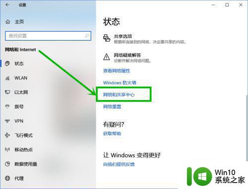 win10 打开共享文件夹后要求凭证怎么办 win10 打开共享文件夹提示要求凭证怎么解决