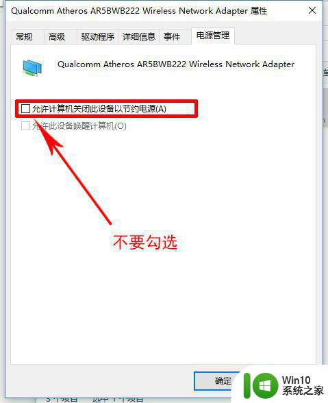 笔记本打开热点电脑没有休眠为什么热点会自动关闭 为什么笔记本电脑打开热点后会自动关闭