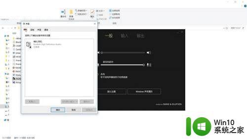 ​win10插上耳机还外放没有显示连接怎么解决 Win10耳机外放无声怎么办