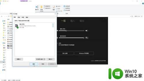 ​win10插上耳机还外放没有显示连接怎么解决 Win10耳机外放无声怎么办