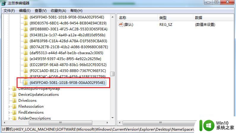 恢复回收站里已清空文件的解决方法 如何恢复已清空回收站的文件