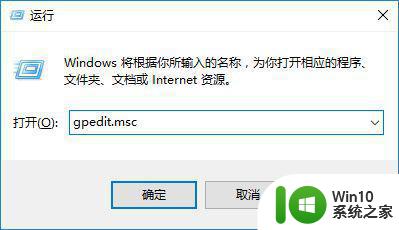 win10任务管理器打不开重启也不行解决方法 Win10任务管理器无法打开解决方法