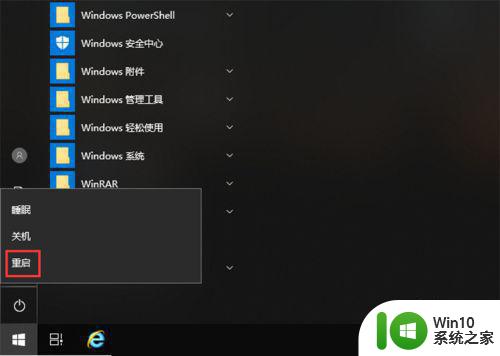 电脑win10连wifi显示黄色感叹号怎么解决 电脑无法连接WiFi显示黄色感叹号怎么解决