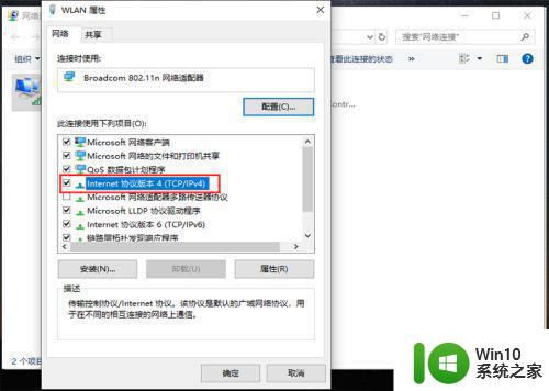 电脑win10连wifi显示黄色感叹号怎么解决 电脑无法连接WiFi显示黄色感叹号怎么解决