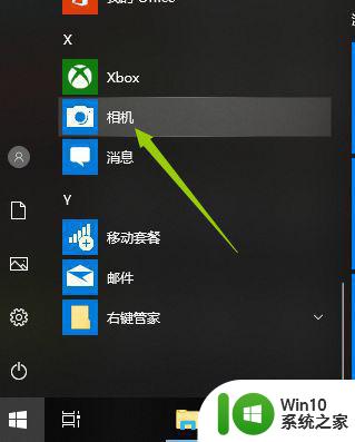 电脑win10摄像头自带录制视频怎么启动 如何在Windows 10上启动自带摄像头录制视频功能