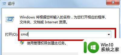 电脑w7长时间睡眠后按回车不开启如何解决 电脑w7长时间睡眠后按回车无法唤醒怎么办