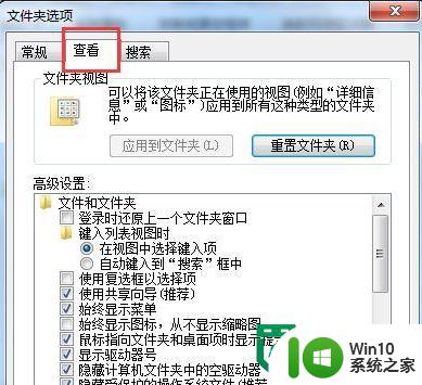 win7系统桌面Desktop.ini文件怎么彻底删除 如何删除win7系统中隐藏的Desktop.ini文件