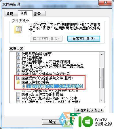 win7系统桌面Desktop.ini文件怎么彻底删除 如何删除win7系统中隐藏的Desktop.ini文件