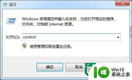 win8更新补丁后偶尔会没声音怎么解决 Win8更新补丁后声音消失怎么办