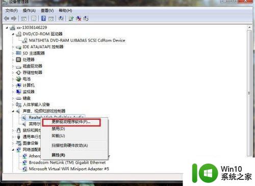 win10360浏览器播放视频没有声音怎么解决 win10浏览器播放视频没有声音怎么解决