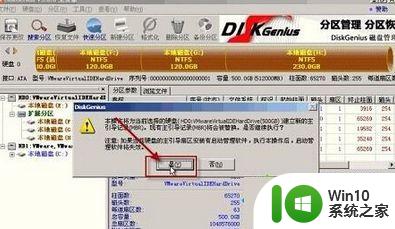 ​win7笔记本出现an operating system一大堆字母修复方法 Win7笔记本出现an operating system一大堆字母怎么办