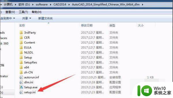 cad在winds10系统安装出现错误1606怎么解决 CAD软件在Windows 10系统安装出现错误1606的解决方法