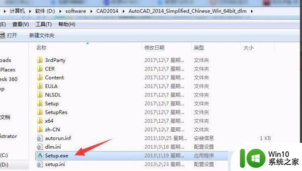 cad在winds10系统安装出现错误1606怎么解决 CAD软件在Windows 10系统安装出现错误1606的解决方法