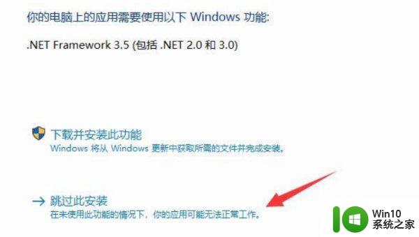 cad在winds10系统安装出现错误1606怎么解决 CAD软件在Windows 10系统安装出现错误1606的解决方法