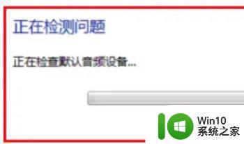 电脑显示未安装任何音频输出设备怎么处理 电脑无法识别音频输出设备怎么解决