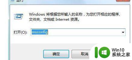 系统文字乱码win7已经是中文简体怎么办 win7系统文字乱码解决方法