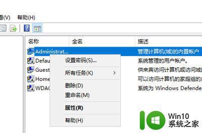 win10电脑无法重命名文件提示0*80070057如何解决 win10电脑文件无法重命名怎么处理