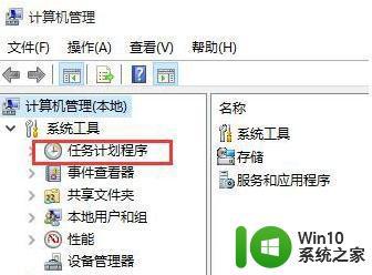 Win10系统输入法显示叉号提示已禁用IME的修复方法 Win10系统输入法叉号提示无法使用IME的解决方案