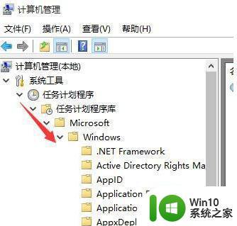 Win10系统输入法显示叉号提示已禁用IME的修复方法 Win10系统输入法叉号提示无法使用IME的解决方案