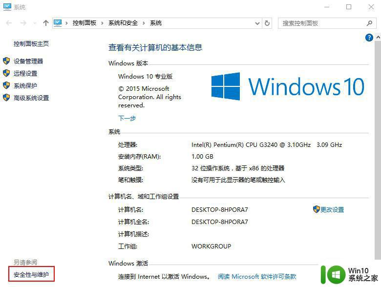 怎么关闭win10系统中smartscreen功能 win10系统如何关闭smartscreen功能