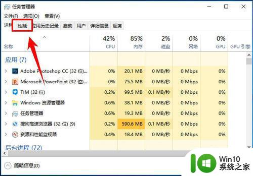 win10文件夹或文件已在另一程序中打开怎么办 win10文件夹或文件被占用怎么办