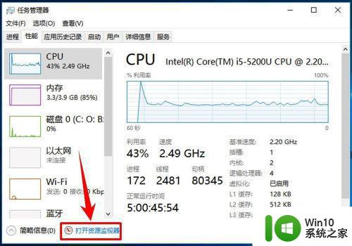 win10文件夹或文件已在另一程序中打开怎么办 win10文件夹或文件被占用怎么办