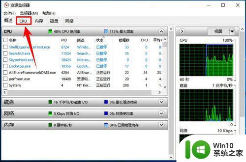 win10文件夹或文件已在另一程序中打开怎么办 win10文件夹或文件被占用怎么办