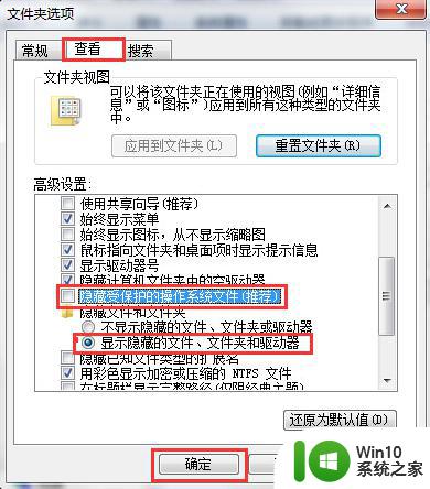 快速删除Autorun病毒的解决方法 如何快速删除计算机上的Autorun病毒