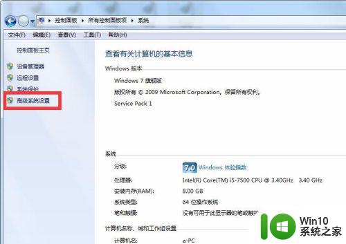 windows7照片查看器无法显示图片内存不足的解决方法 Windows7照片查看器显示不出图片如何解决