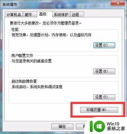 windows7照片查看器无法显示图片内存不足的解决方法 Windows7照片查看器显示不出图片如何解决