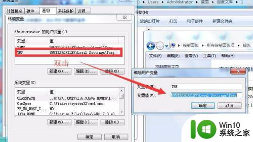 windows7照片查看器无法显示图片内存不足的解决方法 Windows7照片查看器显示不出图片如何解决