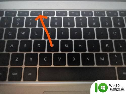华为笔记本电脑键盘亮灯按哪个键 华为笔记本键盘灯怎么开