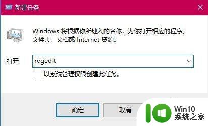 win10保护眼睛电脑屏幕设置方法 win10电脑哪种设置最保护眼睛