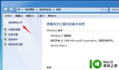 windows7无法安装itunes怎么办 windows7无法安装itunes最新版怎么解决