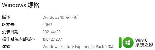 windows10许可证即将过期怎么处理 window10许可证已过期怎么办