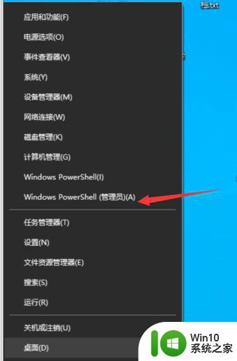 windows10许可证即将过期怎么处理 window10许可证已过期怎么办