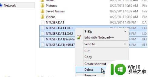 详解电脑ntuser.dat文件的作用 ntuser.dat文件可以删除吗