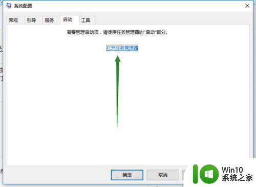 win10无法识别usb2.0如何修复 win10电脑不识别usb2.0怎么办