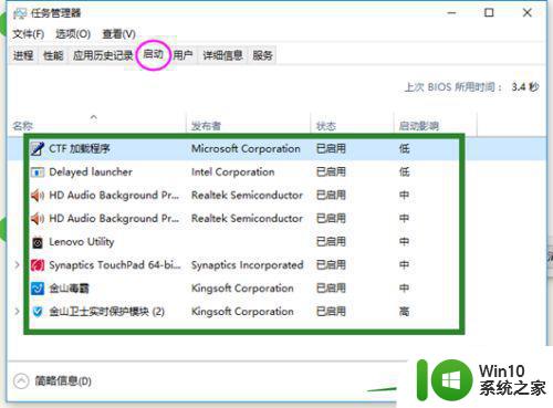 win10无法识别usb2.0如何修复 win10电脑不识别usb2.0怎么办