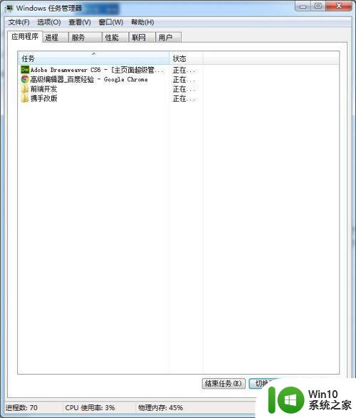 高手教你删除win10难删的文件夹 win10如何删除删不掉的文件夹