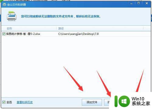 高手教你删除win10难删的文件夹 win10如何删除删不掉的文件夹