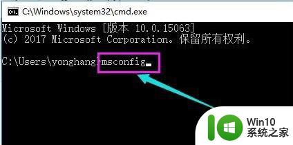 图文教你修复win10系统开机黑屏问题 为什么更新win10系统后开机出现黑屏