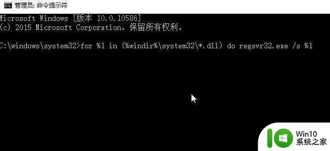 图文教你修复win10系统开机黑屏问题 为什么更新win10系统后开机出现黑屏