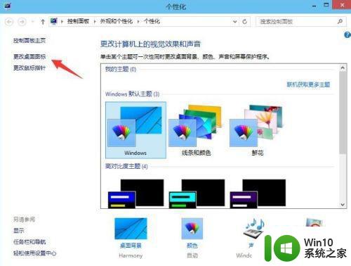 怎么显示桌面隐藏的图标 怎么显示电脑桌面图标