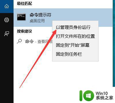 如何利用w10测试模式进行应用程序调试 w10测试模式下如何解决驱动程序兼容性问题