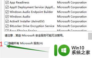 win10电脑usb无法识别怎么办 windows10连接usb设备无响应该怎么解决