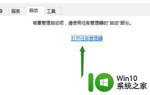 win10电脑usb无法识别怎么办 windows10连接usb设备无响应该怎么解决