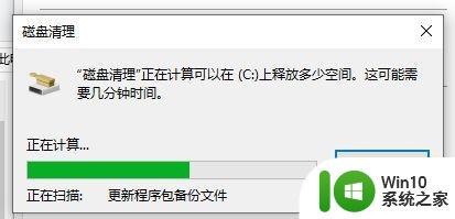 如何在Win10系统中清理C盘而不影响系统运行 Win10系统下的C盘清理方法及注意事项。