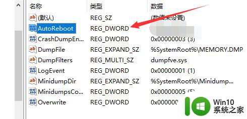 win7电脑蓝屏0x0000001e该如何解决 0x0000001e蓝屏代码在win7系统中的原因和解决方法。